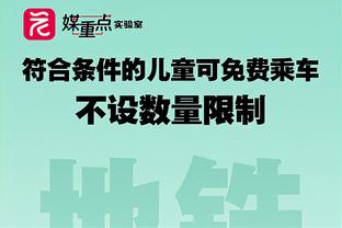 ?奔着惨案去的！浙江反击三分再进 领先辽宁32分了！